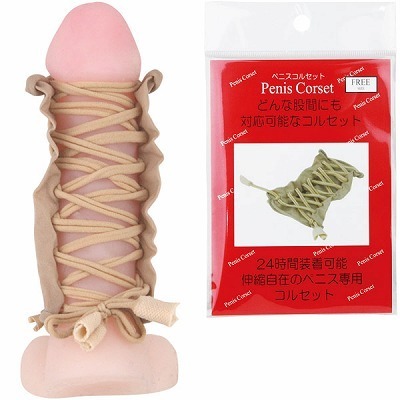ペニスコルセット ペニスコルセット