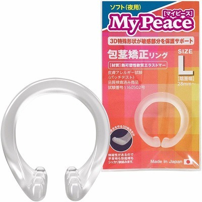 マイピース ソフト夜用 (L) マイピース ソフト夜用 (L)