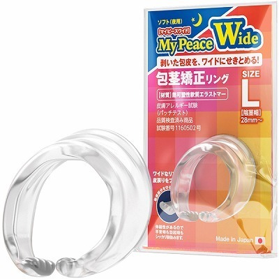 マイピースワイド ソフト夜用 (L) マイピースワイド ソフト夜用 (L)