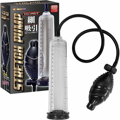 ストレッチポンプ ストレッチポンプ