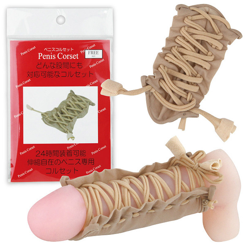 ペニスコルセット