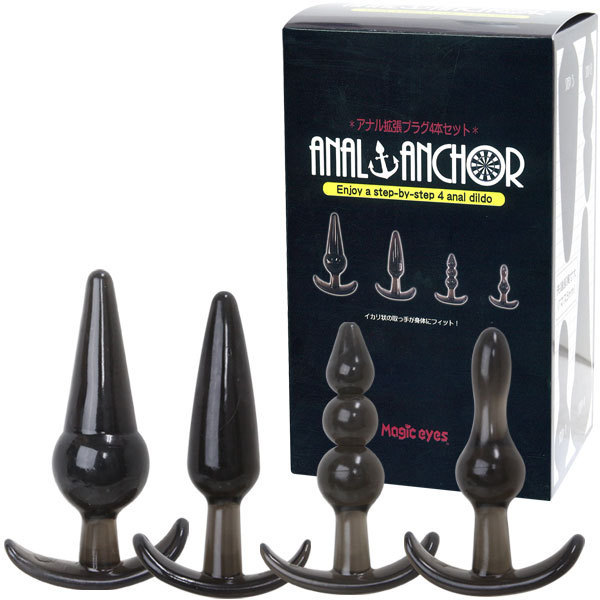 アナルアンカー 拡張プラグ4体セット