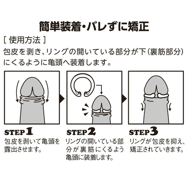 マイピース ソフト夜用 (L)