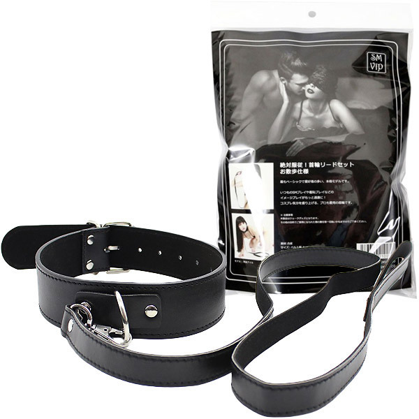 <SM VIP>絶対服従!首輪リードセット お散歩仕様