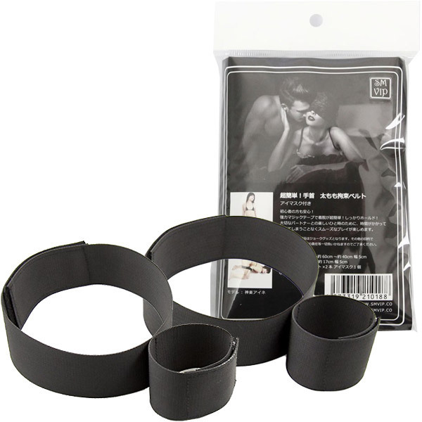 <SM VIP>超簡単!手首 太もも拘束ベルト アイマスク付き