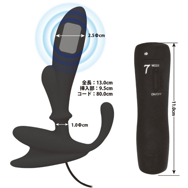 P−SPOTバイブレーター (ブラック)