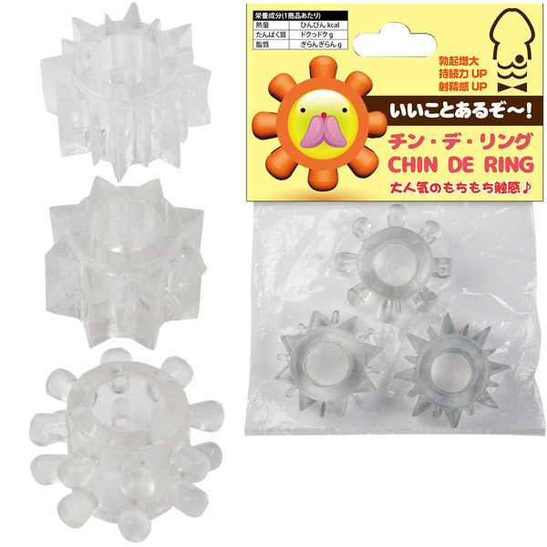 チン・デ・リング (ノーマル)