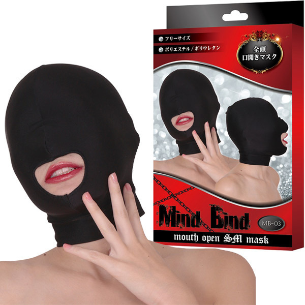 マインド バインド 全頭口開きマスク (MB−03)