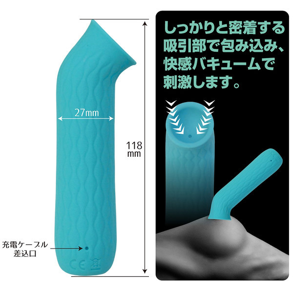 <吸うやつ>プリティラブ (スティックバキューマー 1)