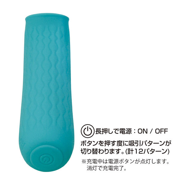 <吸うやつ>プリティラブ (スティックバキューマー 1)