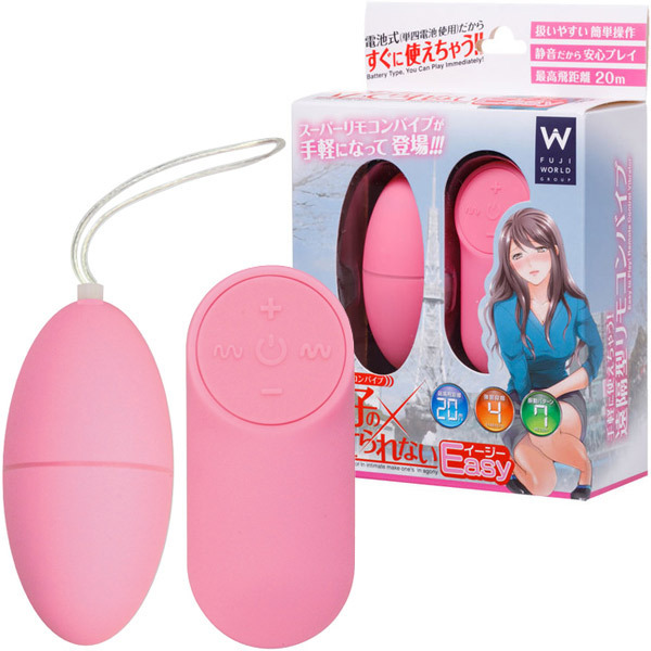 悶子の立ってられない (イージー)