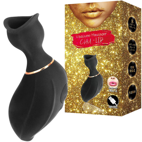 <吸うやつ>バキュームマッサージャー チューリップ