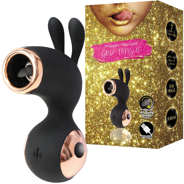 プロペラマッサージャー ゴッドタン