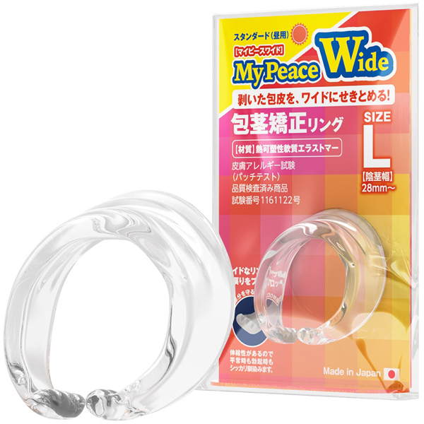 マイピースワイド スタンダード昼用 (L)