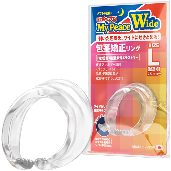 マイピースワイド ソフト夜用 (L)
