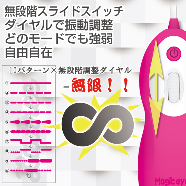 ラ・フリー (ダブル ピンク)