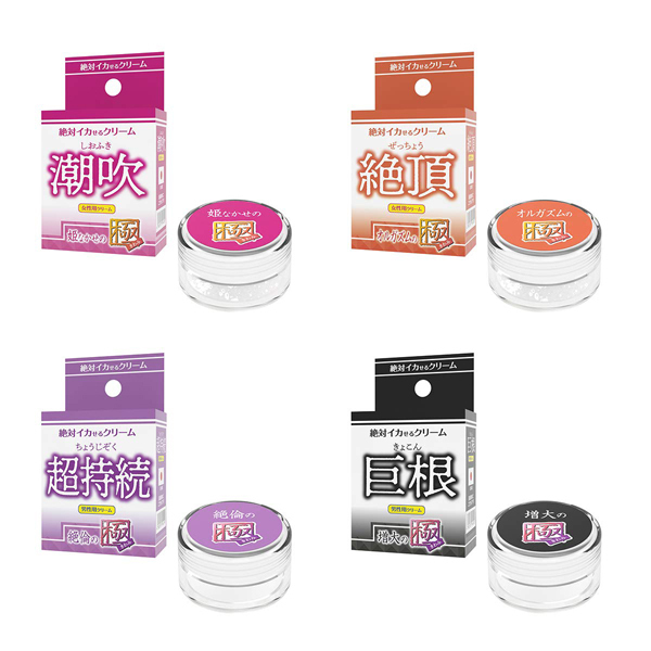 絶対イカせるクリーム (潮吹 姫なかせの極)
