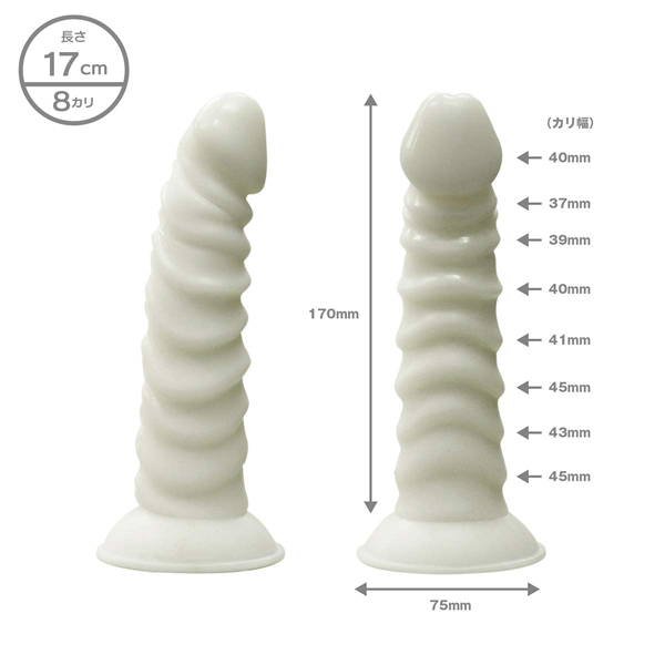 White Lover 白い恋人 (17cm)