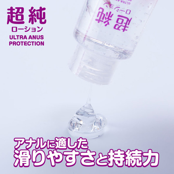 超純ローション ウルトラエイナス (60ml)
