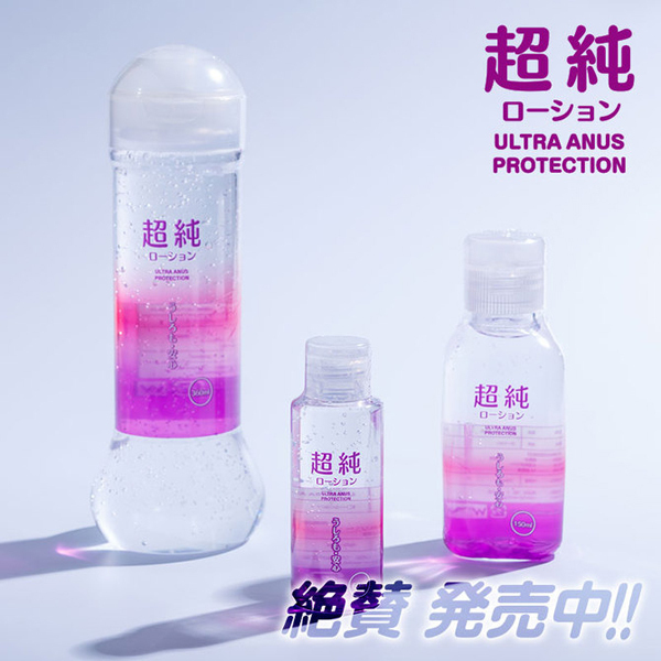 超純ローション ウルトラエイナス (60ml)