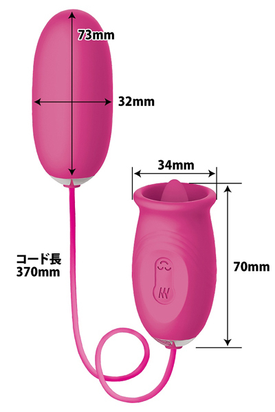 プリティラブ (パワフルリッキングツーウェイローター)
