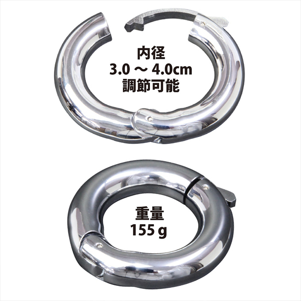 HEAVY METAL Ball Stretcher(ヘビーメタルボールストレッチャー)