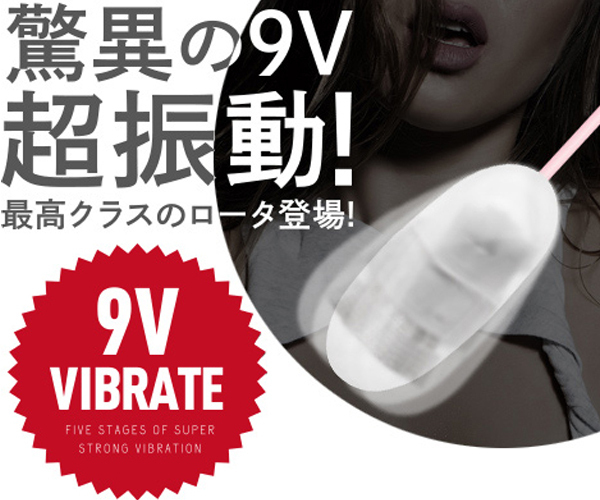 ハイパワーマルチフィット (ピンク)