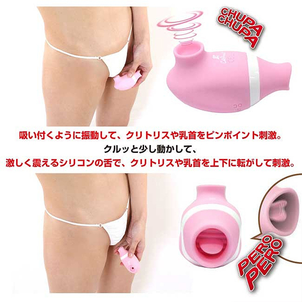 <吸うやつ>Cat Punch (F FUNKY CHUPA−PERO ROTOR) ピンク