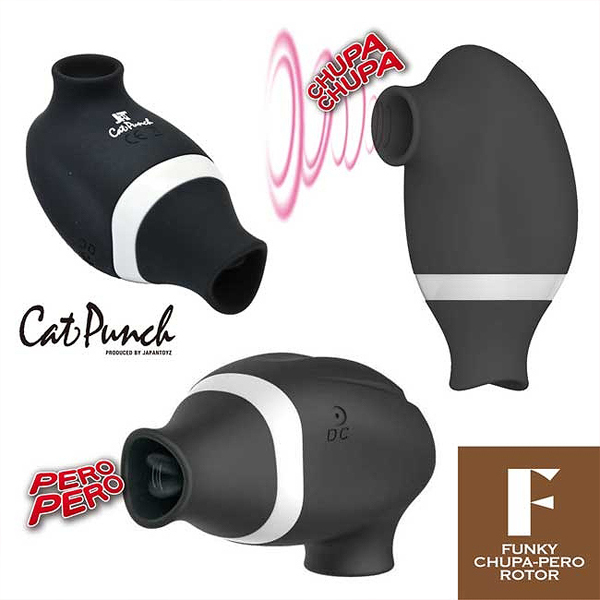 <吸うやつ>Cat Punch (F FUNKY CHUPA−PERO ROTOR) ブラック
