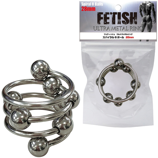 フェティッシュウルトラメタルリング (スパイラル8ボール 28mm)