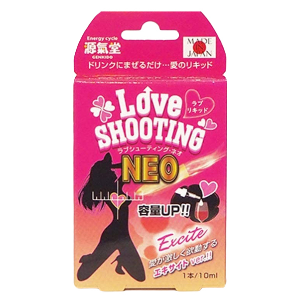 ラブシューティングNEO 10ml (エキサイト)