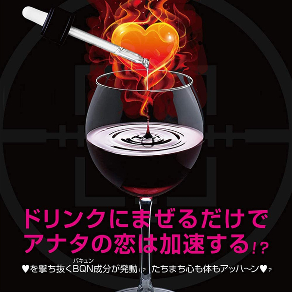 ラブシューティングNEO 10ml (エキサイト)