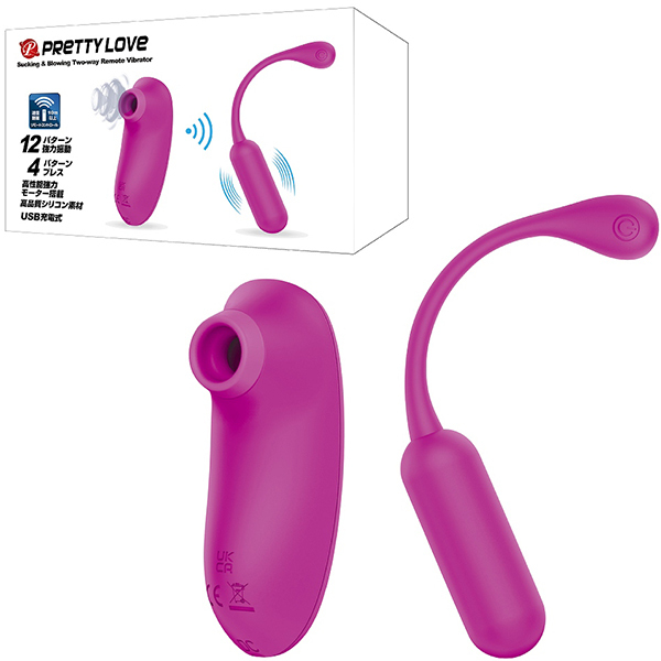 <吸うやつ>プリティラブ (サッキング&ブローイングツーウェイリモートバイブレーター)