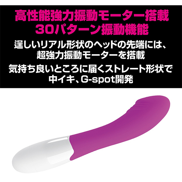 プリティラブ (イージースティックビッググランスバイブレーター)