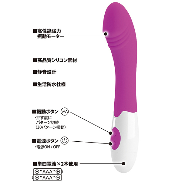 プリティラブ (イージースティックビッググランスバイブレーター)