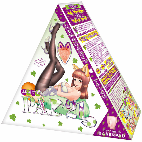 床オナ式PAD21(トゥーワン)