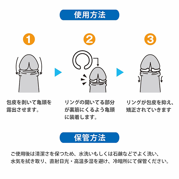 ナチュラルリング (Sサイズ)