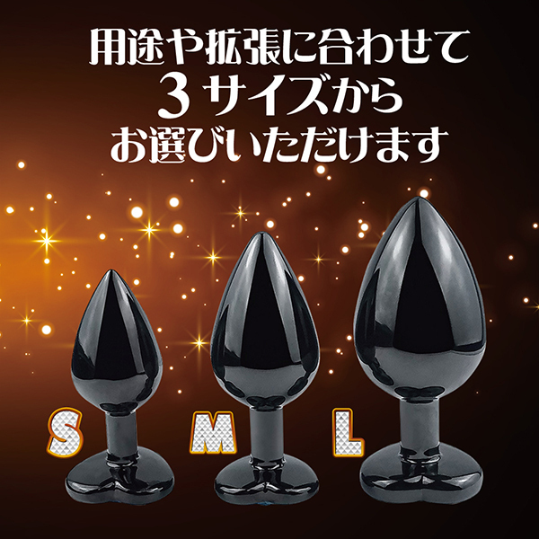 <SM VIP>ブラックハートプラグ (S レインボー)