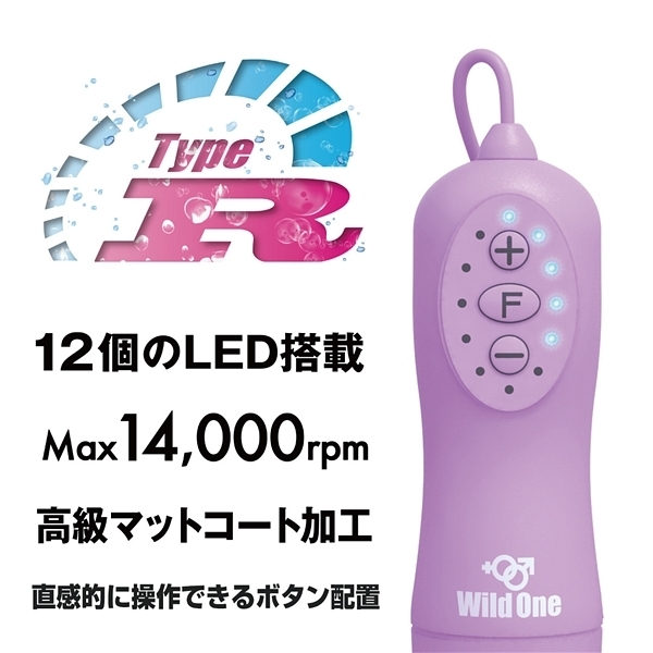 絶対イカせるローター 完全防水 ピンクローター MINI CC パープル