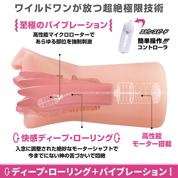 神フェラ (篠田ゆう)