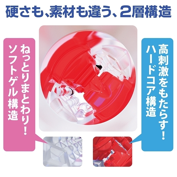 CRYSTAL (Kouga) ブルー