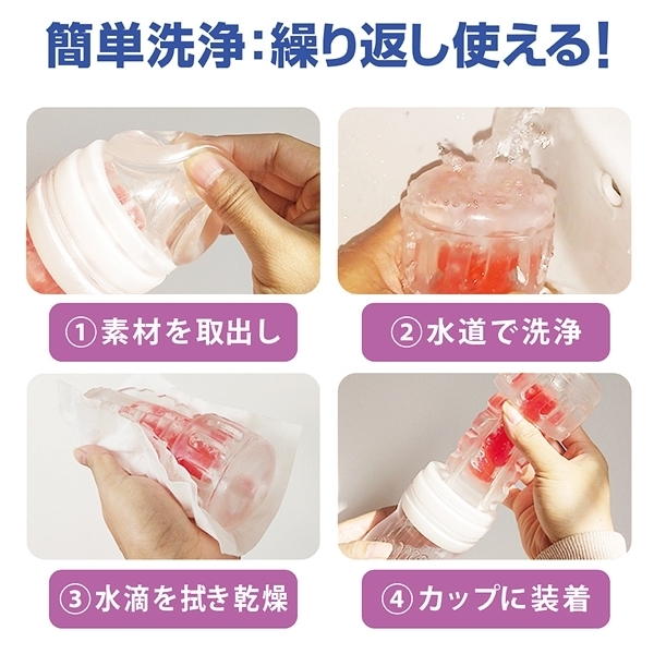 CRYSTAL (Kouga) ブルー