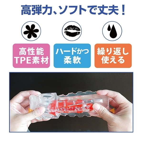 CRYSTAL (Kouga) ブルー