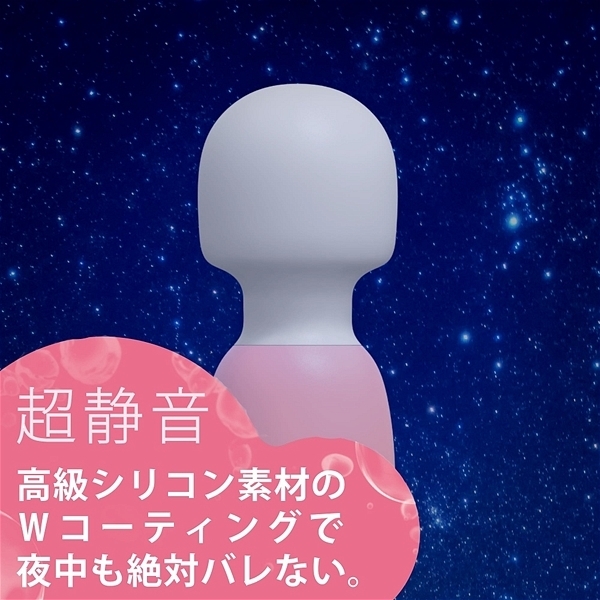 ピンクデンマ超(スーパー)