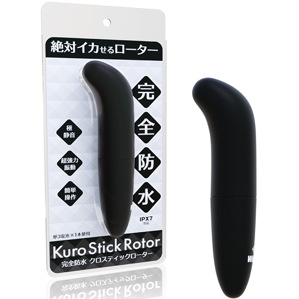 絶対イカせるローター 完全防水 クロスティックローター