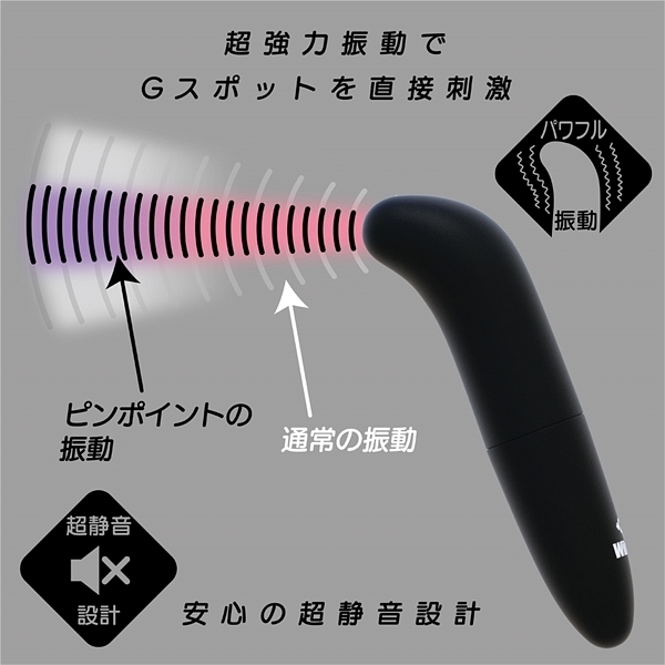 絶対イカせるローター 完全防水 クロスティックローター