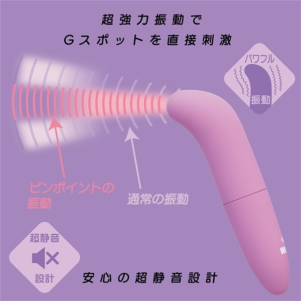 絶対イカせるローター 完全防水 パープルスティックローター