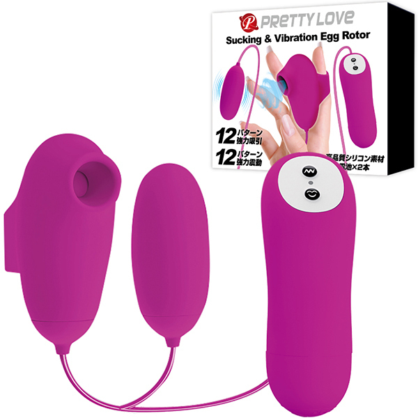 <吸うやつ>プリティラブ (サッキング&バイブレーションエッグローター)