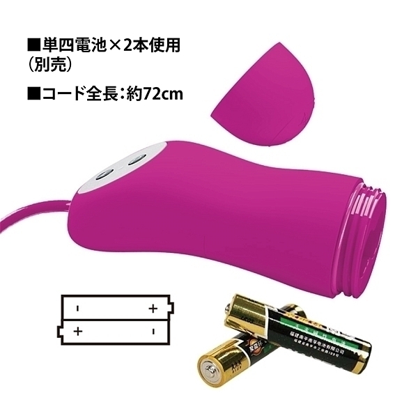 <吸うやつ>プリティラブ (サッキング&バイブレーションエッグローター)