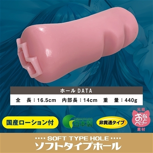 僕の知らない先輩